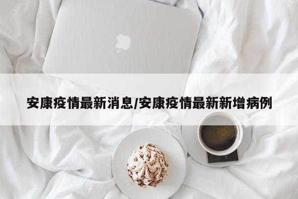 辅助开挂工具“雅苑蕲春麻将怎么开挂呢”2026开挂教程步骤
