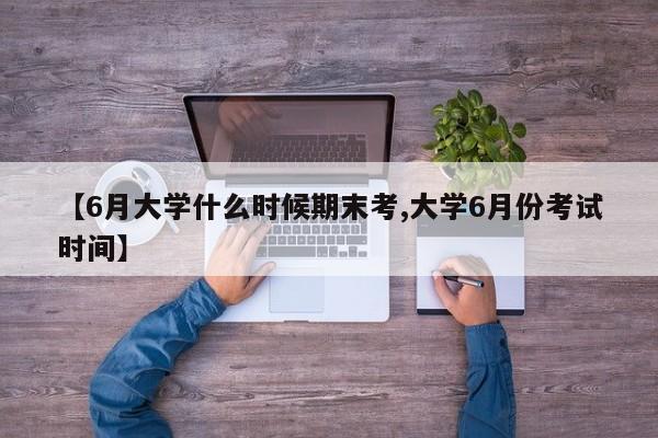 辅助神器“创思维激k开挂辅助器通用版”详细开挂教程