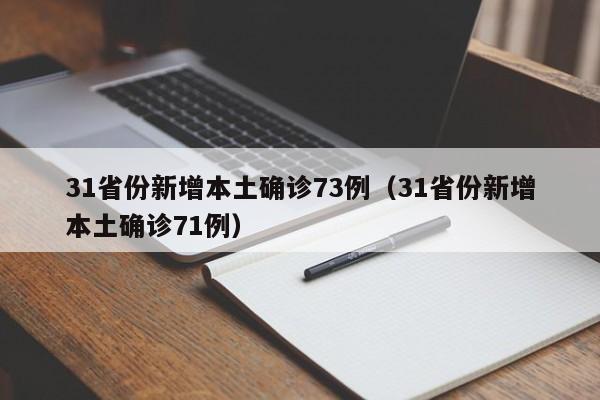 辅助开挂工具“打哈儿麻将破解版”原来可以开挂