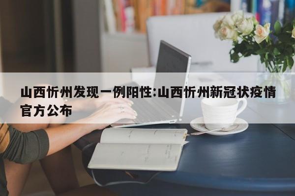 辅助神器“欢乐麻将外卦神器”开挂辅助脚本+详细开挂安装教程