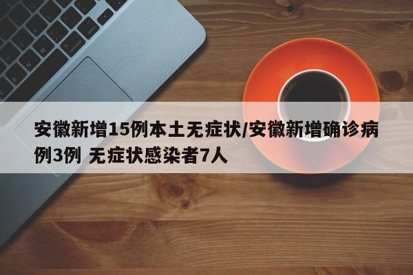 辅助神器“微乐掼蛋开挂辅助器通用版”科技辅助神器手机版