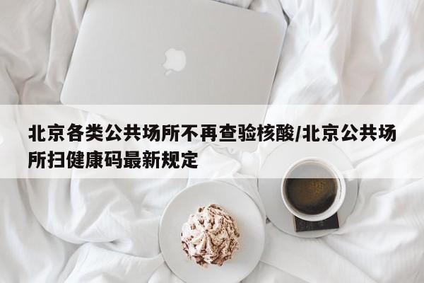 上海是高风险还是低风险地区（上海是高风险还是低风险地区呢）