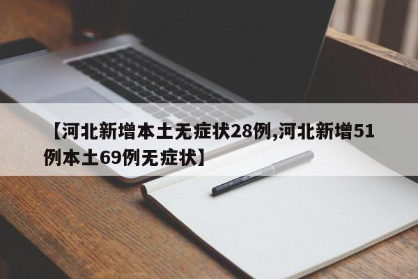 玩家必读“河洛杠次辅助神器”详细分享装挂步骤