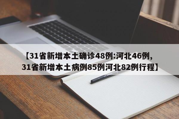 辅助神器“新天天游戏麻将有挂吗”开挂(透视)最新辅助详细