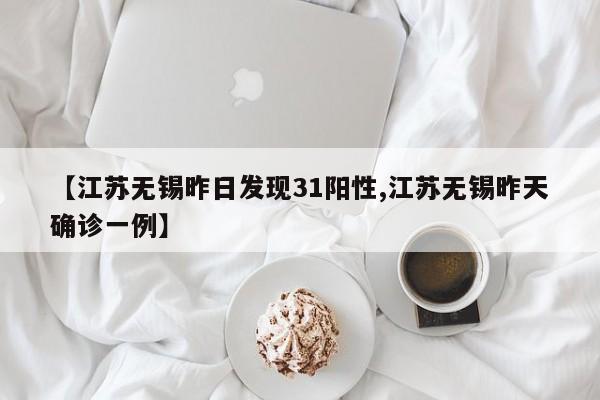 四川成都最新疫情/四川成都疫情最新消息确诊19例