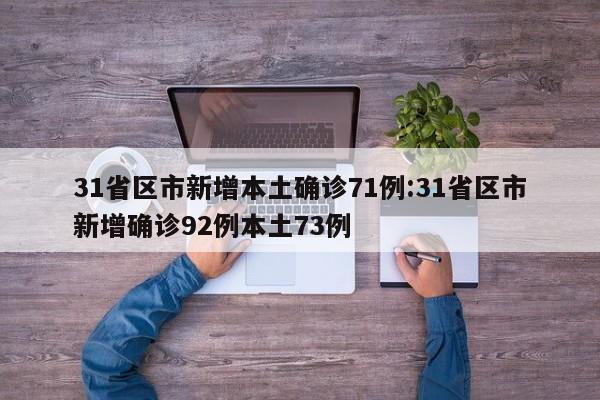 玩家辅助神器：全民牛牛开挂辅助器通用版”详细分享装挂步骤