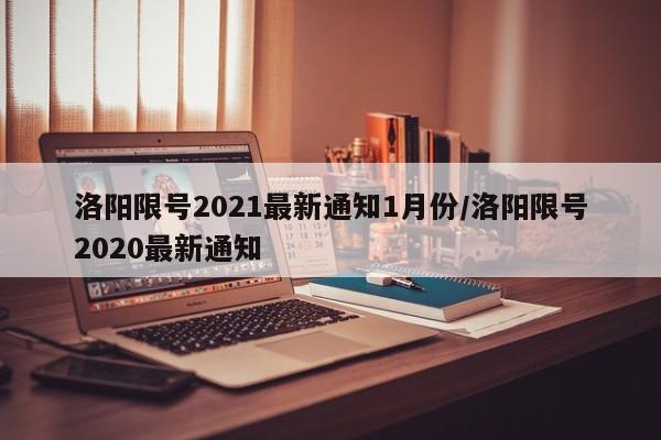 北京疫情态势完全可控/北京疫情实施动态