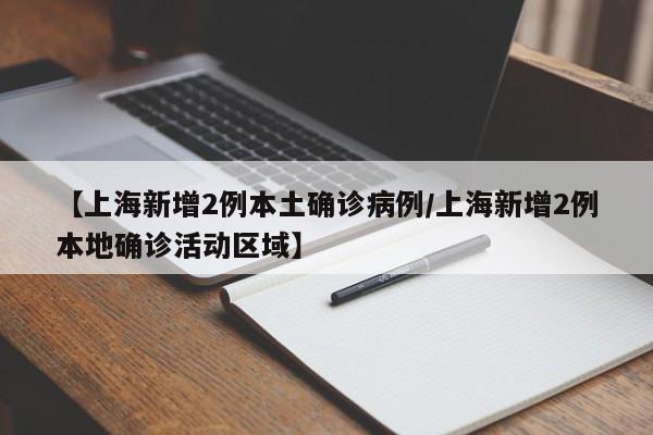 致胜变速箱油/致胜变速箱油尺怎么看