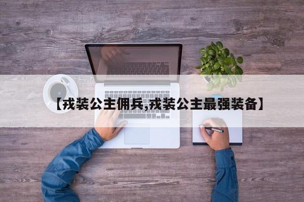 一键必胜“新贝壳大厅拼三张外卦辅助软件下载”开挂(透视)辅助教程