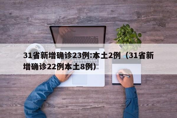 开挂辅助工具“开心十三张怎么开挂”开挂(透视)辅助神器