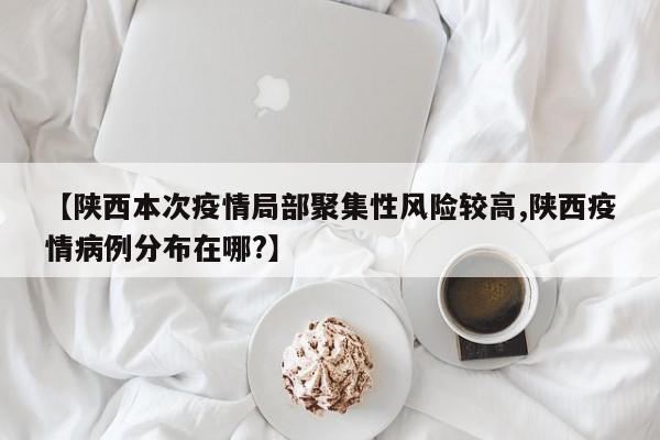 【浙江疫情又严重了/浙江的疫情】