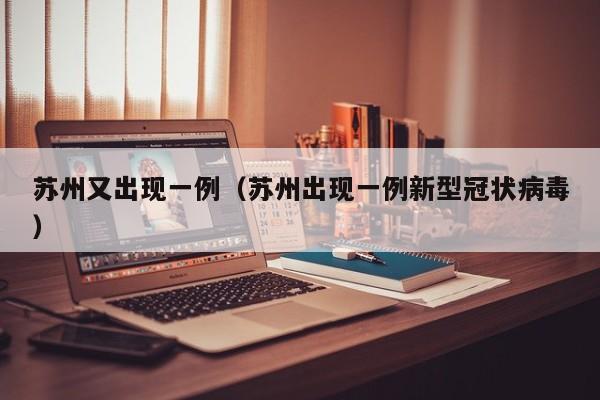 教程分享“微乐跑得快有挂吗”细辅助教程分享