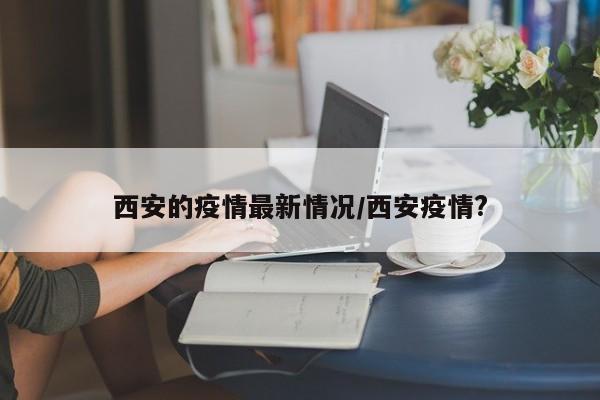 强力推荐“微信小程序微乐吉林麻将到底有没有挂”开挂(透视)辅助教程