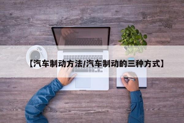 锐志最新款:锐志最新款内饰图片