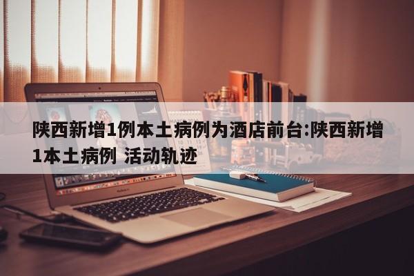 锐志最新款:锐志最新款内饰图片