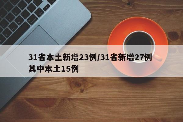 今天是高考吗:今天是高考的什么日子