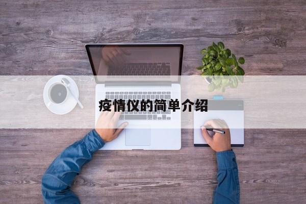 31省增本土确诊92例/31省增确诊103例 本土88例