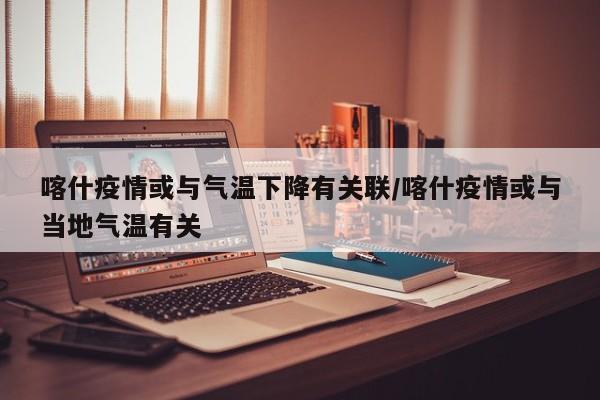 必备科技“新天道外卦辅助软件下载”详细开挂教程