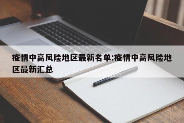 必备科技“手机金花软挂神器”(透视挂)辅助下载教程