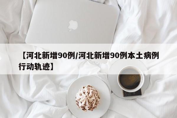 必备科技“微乐江西红中麻将开挂”开挂(透视)最新辅助详细