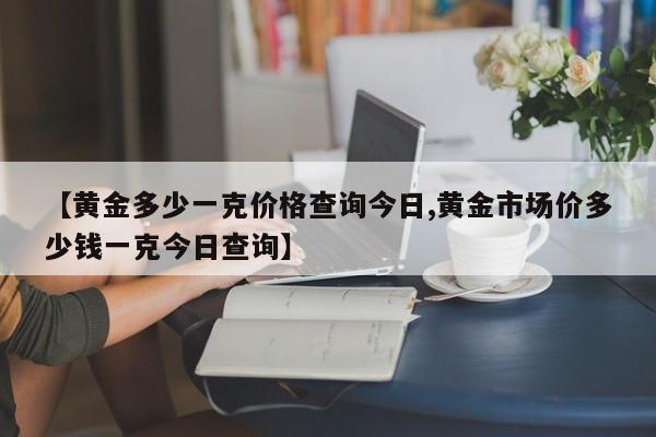 【四川绵阳疫情最新消息今天新增,四川绵阳新冠状病毒最新疫情】