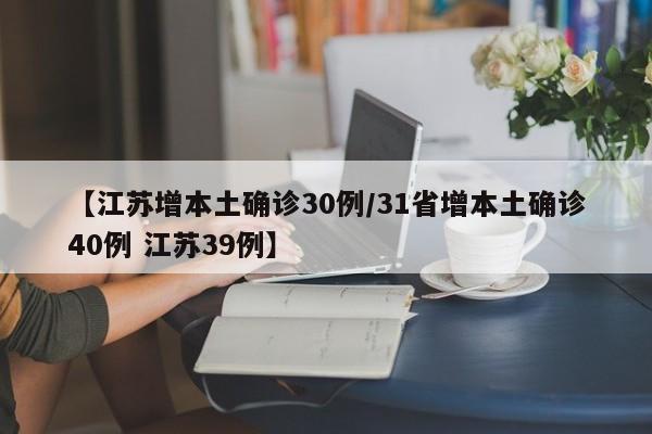 教程辅助!微乐内蒙麻将万能开挂神器”科技辅助神器手机版