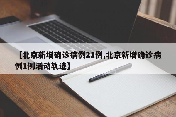 推荐一款“微乐海南麻将怎么开挂”(透视)其实确实有挂