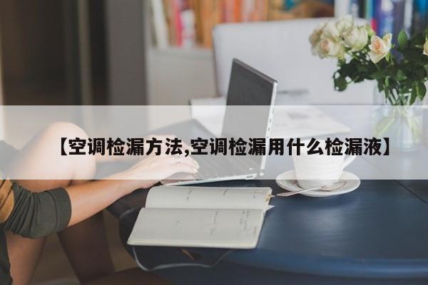 【苏州新增本土确诊19例,苏州 新增】