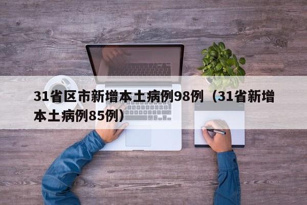 教程更新!：微乐家乡麻将开挂教程方法”(透视)其实确实有挂