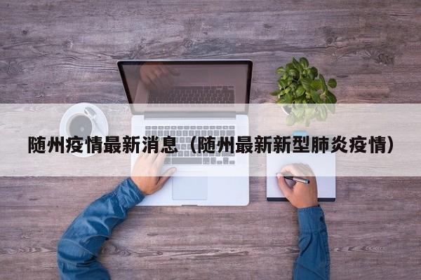教程更新!：微乐家乡麻将开挂教程方法”(透视)其实确实有挂