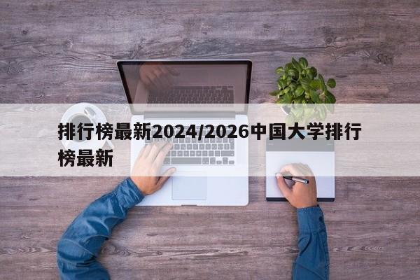 教程更新!：微乐家乡麻将开挂教程方法”(透视)其实确实有挂