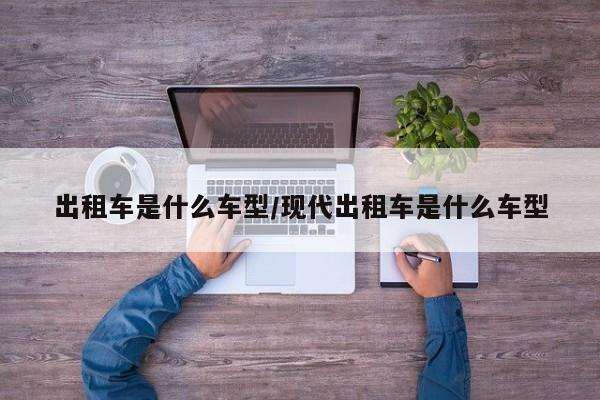 【锡林郭勒盟疫情,锡林郭勒盟疫情防控指挥部最新公告】