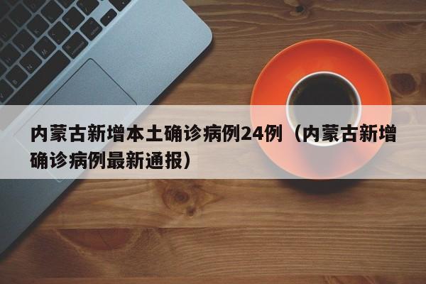 必备科技“边锋斗地主透视挂免费”(透视挂)辅助下载教程