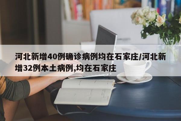 教程辅助!微乐福建麻将怎么打才会赢”开挂(透视)辅助神器