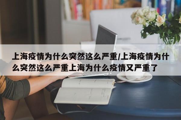 【31省新增本土确诊5例,31省新增本土确诊病例5例】