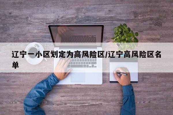 教程辅助!同城游五十K怎么开挂”科技辅助神器手机版