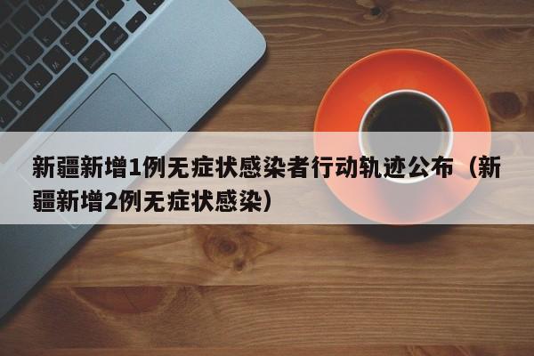 教程更新!：边锋二七十有挂吗有没有挂”详细开挂教程