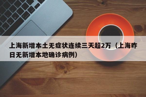 【31省区市新增境外输入15例,31省区市新增11例境外输入】