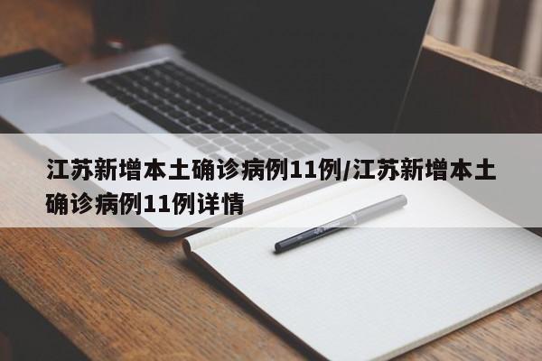 四川省疫情最新情况/四川省疫情最新报道