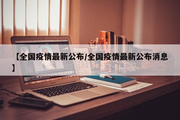 各地高校录取分数线/各地高校录取分数线一览表