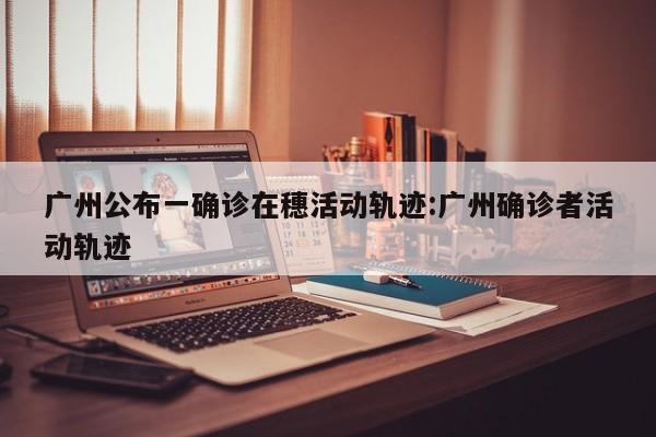 教程辅助!“微乐甘肃麻将怎么开挂”(辅助神器)开挂详细教程
