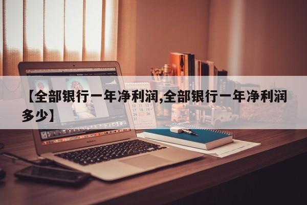 教程分享“微乐安徽跑得快开挂教程”详细开挂教程
