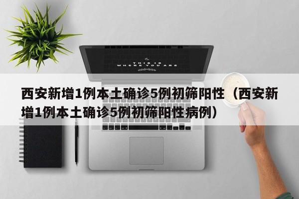 玩家必读“哥哥跑得快开挂神器”开挂详细教程