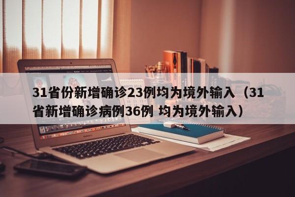 教程分享“微乐安徽跑得快开挂教程”详细开挂教程