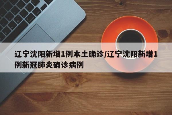 软件分享“手机雀神广东麻将外卦辅助软件下载”开挂(透视)最新辅助详细