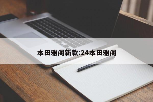软件分享“中至九江讨赏开挂辅助器通用版”开挂(透视)辅助教程