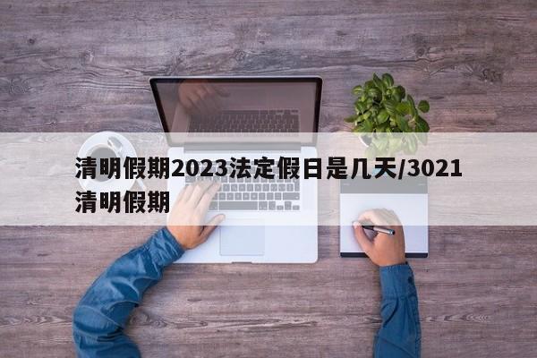 强力推荐“手机微乐锄大地外卦辅助软件下载”其实确实有挂