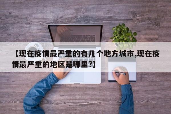 吉林化工学院都学什么（吉林化工学院主打专业）