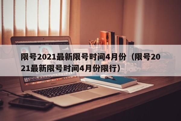 玩家必读“一起温州麻将到底有没有挂”详细分享装挂步骤
