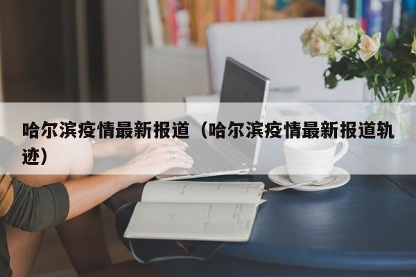 2026首发科技“钱塘十三水有没有开挂”开挂(透视)辅助教程